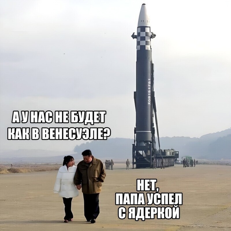 Лишь о политике и только о ней
