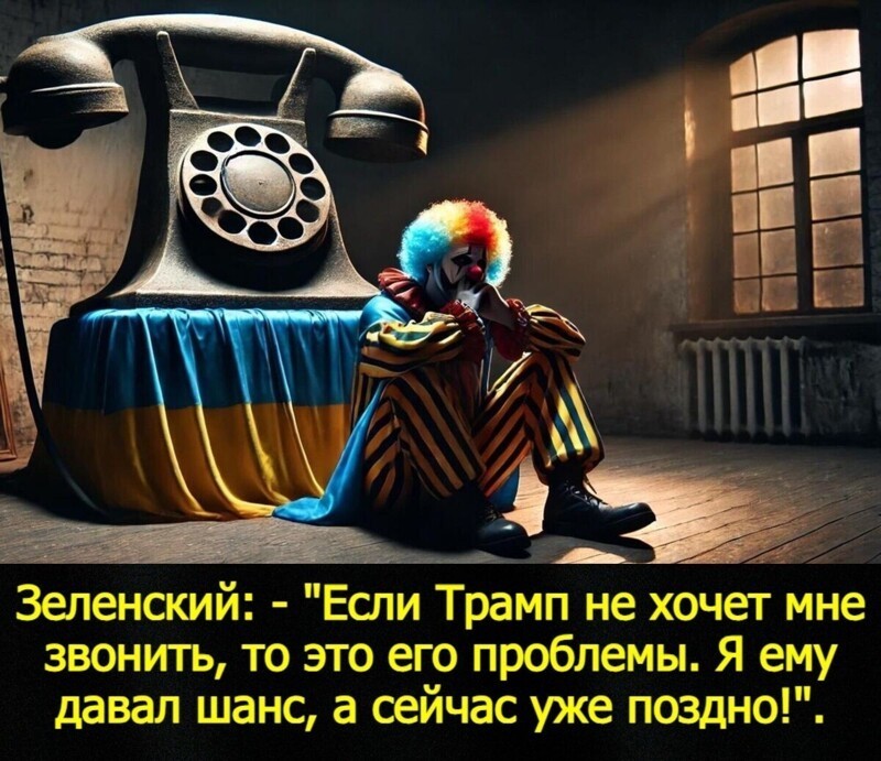 Лишь о политике и только о ней