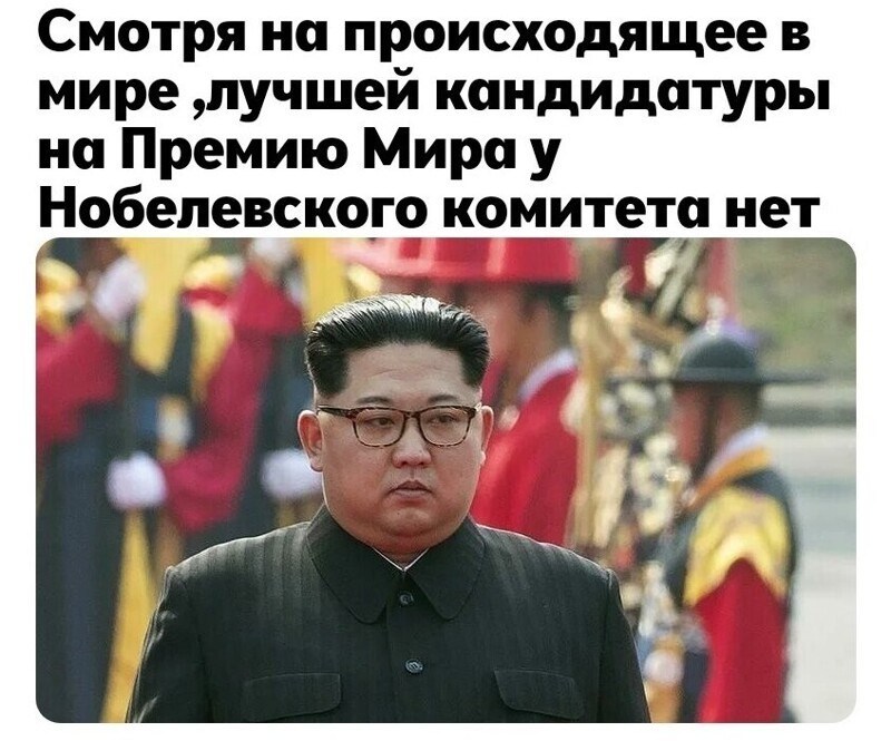 Лишь о политике и только о ней