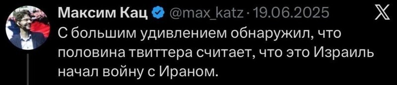 Лишь о политике и только о ней