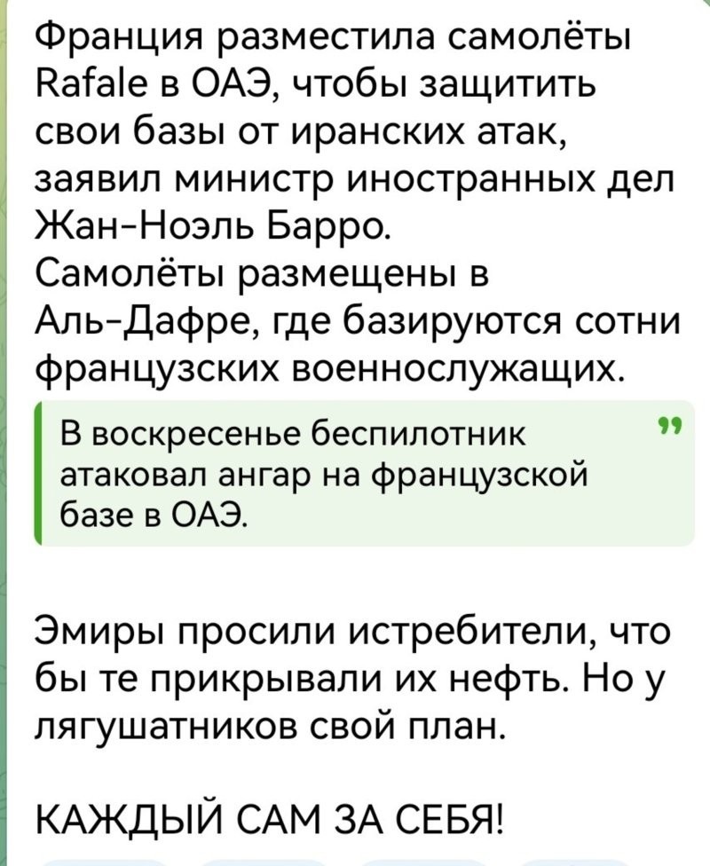 Лишь о политике и только о ней