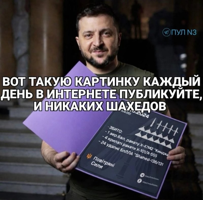 Лишь о политике и только о ней