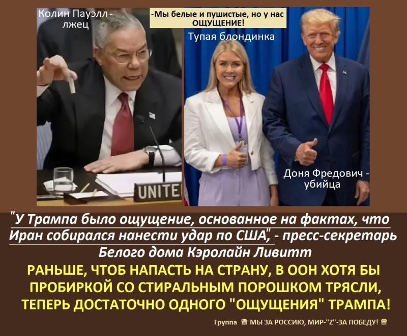Лишь о политике и только о ней