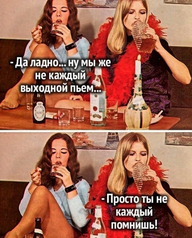 Скрины из соцсетей