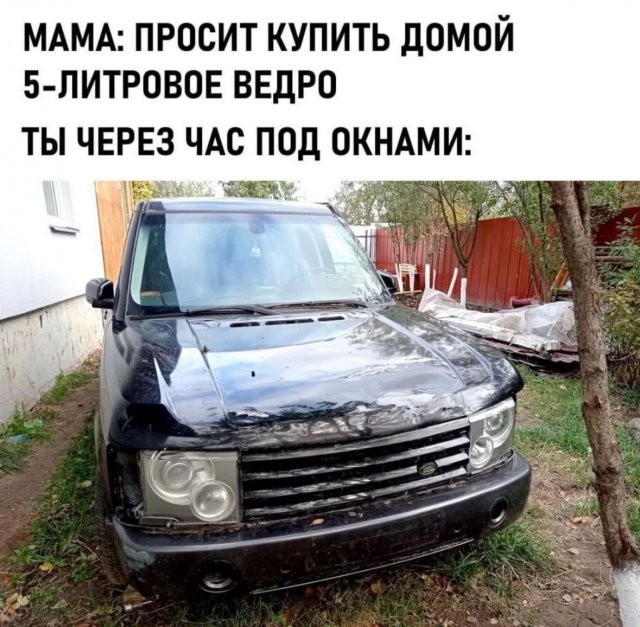 Скрины из соцсетей