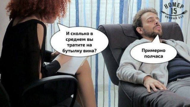 Скрины из соцсетей