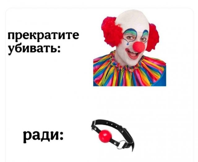 Скрины из соцсетей