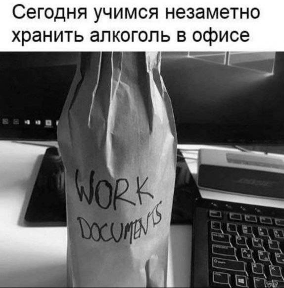 Скрины из соцсетей