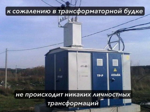 Скрины из соцсетей