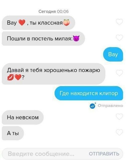 Скрины из соцсетей