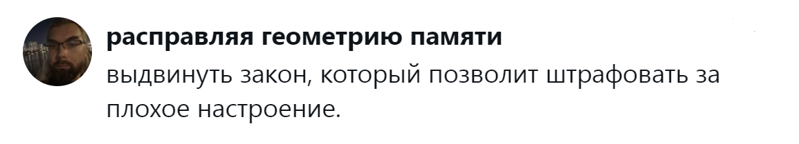 2. Инициатива хорошая, но его будут многие постоянно нарушать