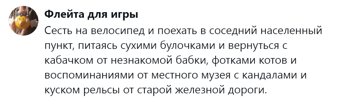 12. Здорово помогает перезагрузка