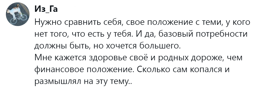 3. Нужно сосредотачиваться на более важных вещах