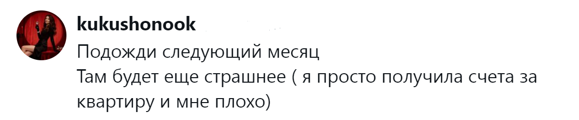 10. Просвета не намечается