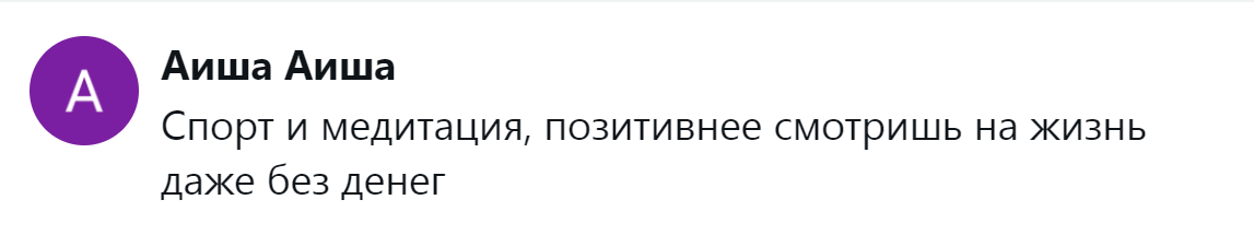 13. Доступные и рабочие способы и инструменты