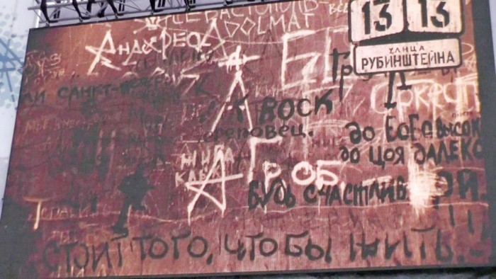 В доме на Рубинштейна с «несчастливым» номером (часть I)