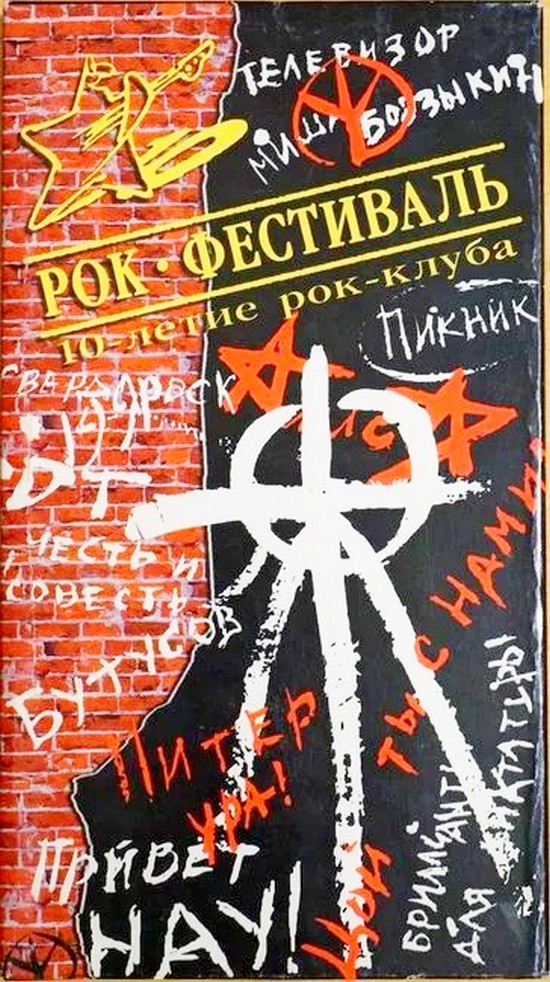 В доме на Рубинштейна с «несчастливым» номером (часть II)