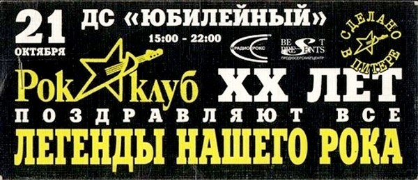 В доме на Рубинштейна с «несчастливым» номером (часть II)