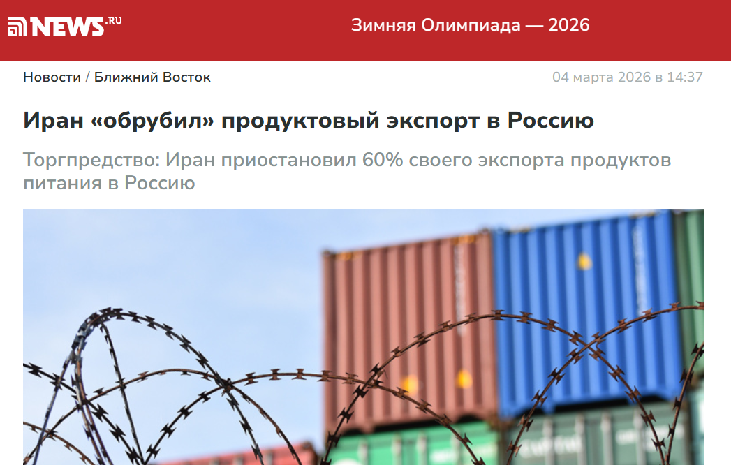 Прощай, черешня? Ждать ли «фруктового апокалипсиса» из-за Ирана