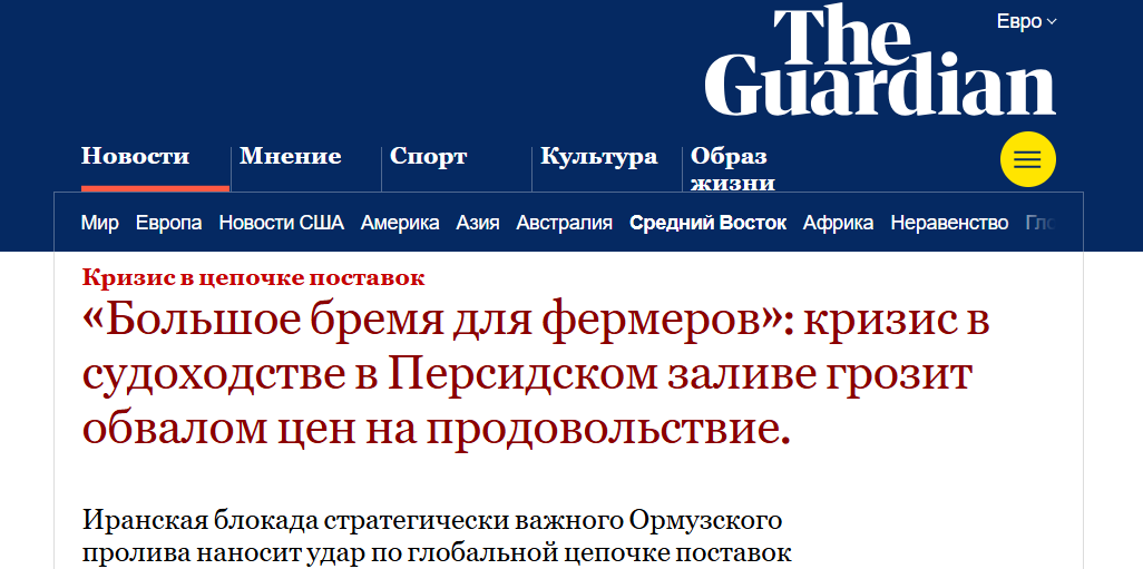 Прощай, черешня? Ждать ли «фруктового апокалипсиса» из-за Ирана