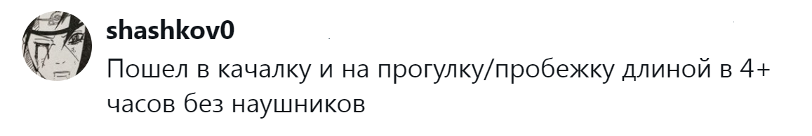 7. Спорт как универсальная терапия