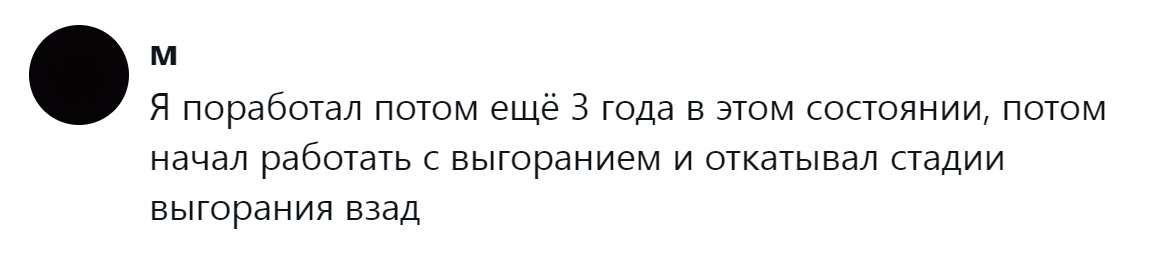 2. Просто нужен откат стадий