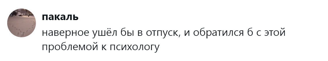 15. Нужна помощь специалиста