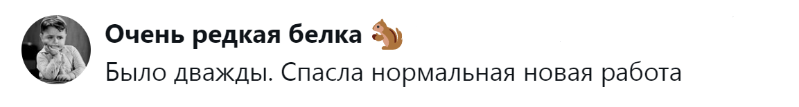 9. Рабочий метод - новая работа