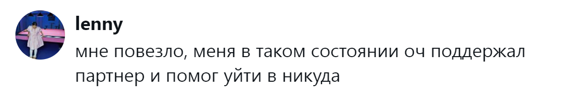11. С поддержкой возможно всё