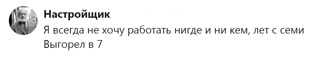 4. Для некоторых это обычное состояние
