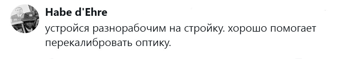 6. Физический труд позволяет многое переосмыслить