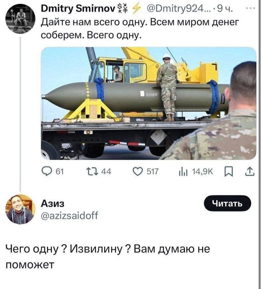 Из-за низкоинтеллектуальных хохлов инопланетяне не хотят вступать с нами в контакт...