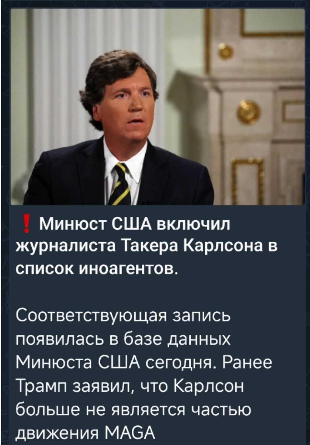 Политическая рубрика от&nbsp;NAZARETH за&nbsp;07.03.26. Новости, события, комментарии - 2031