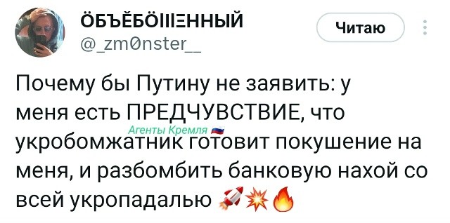 Политическая рубрика от&nbsp;NAZARETH за&nbsp;07.03.26. Новости, события, комментарии - 2031