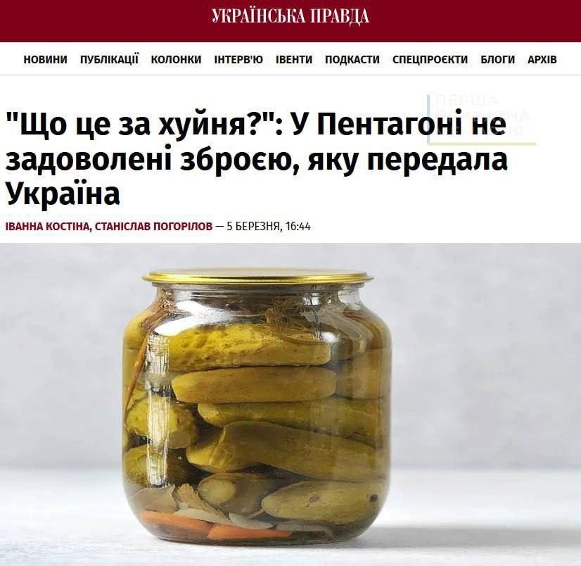 Политическая рубрика от&nbsp;NAZARETH за&nbsp;07.03.26. Новости, события, комментарии - 2031