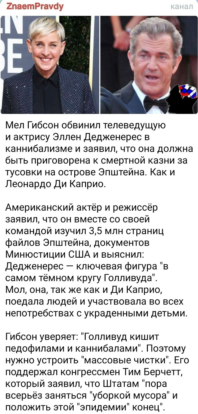 Политическая рубрика от&nbsp;NAZARETH за&nbsp;07.03.26. Новости, события, комментарии - 2031