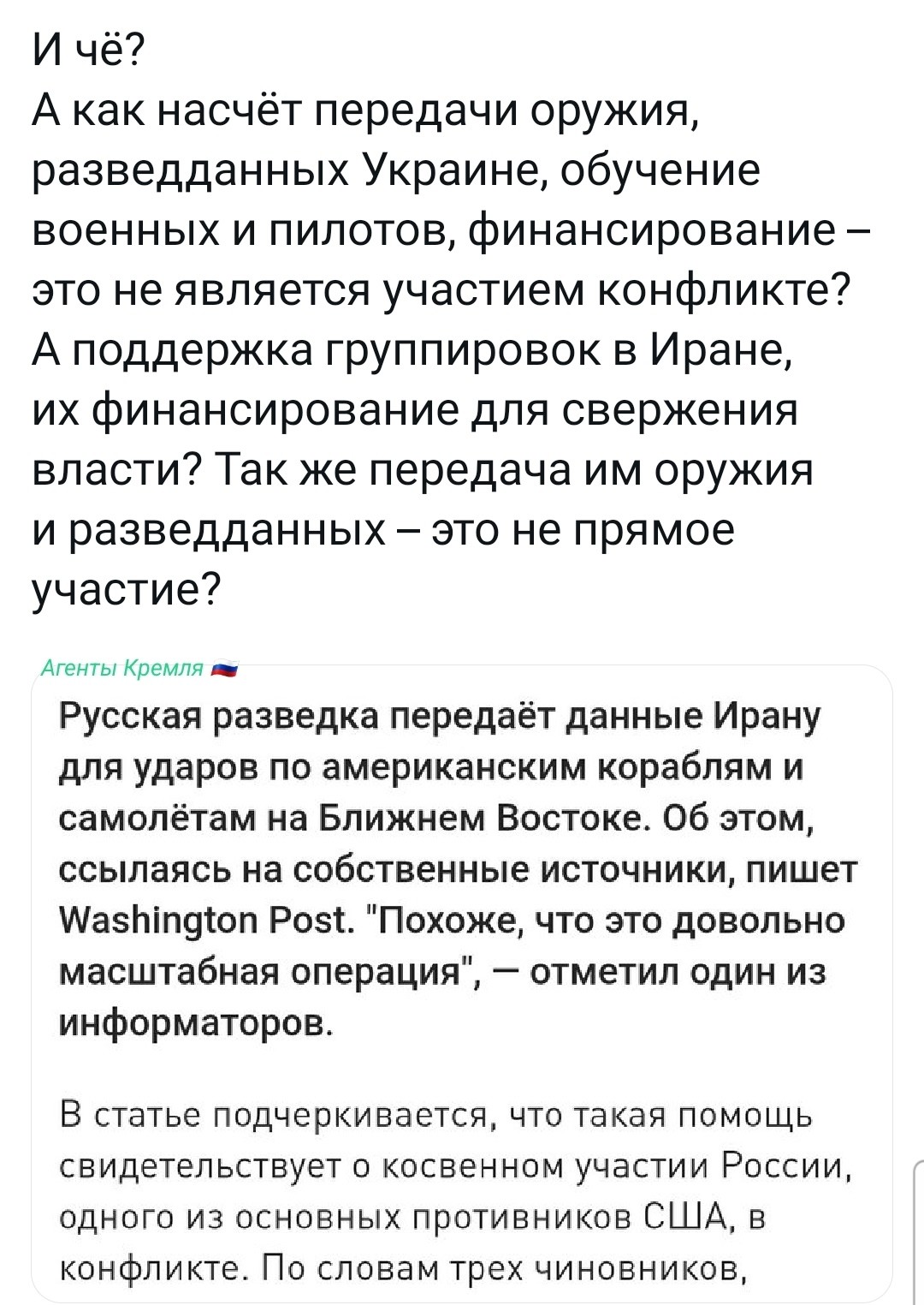 Политическая рубрика от&nbsp;NAZARETH за&nbsp;07.03.26. Новости, события, комментарии - 2031