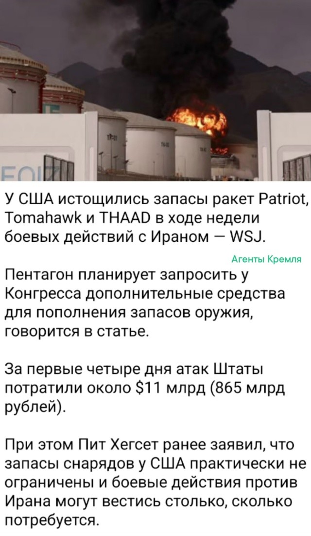 Война - дело дорогое