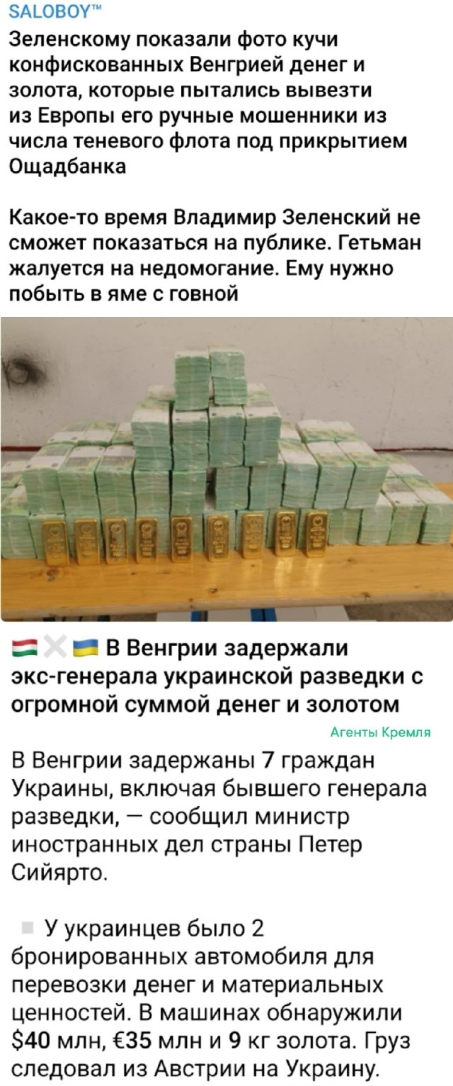 Щас у нУхача крышечку-то с бидона сорвёт