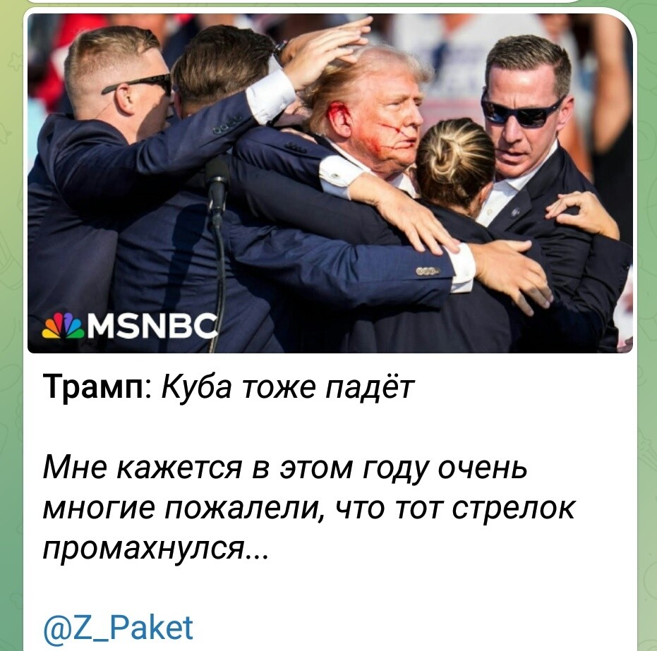 Привет, агрессоры! Всем отличного вечера!