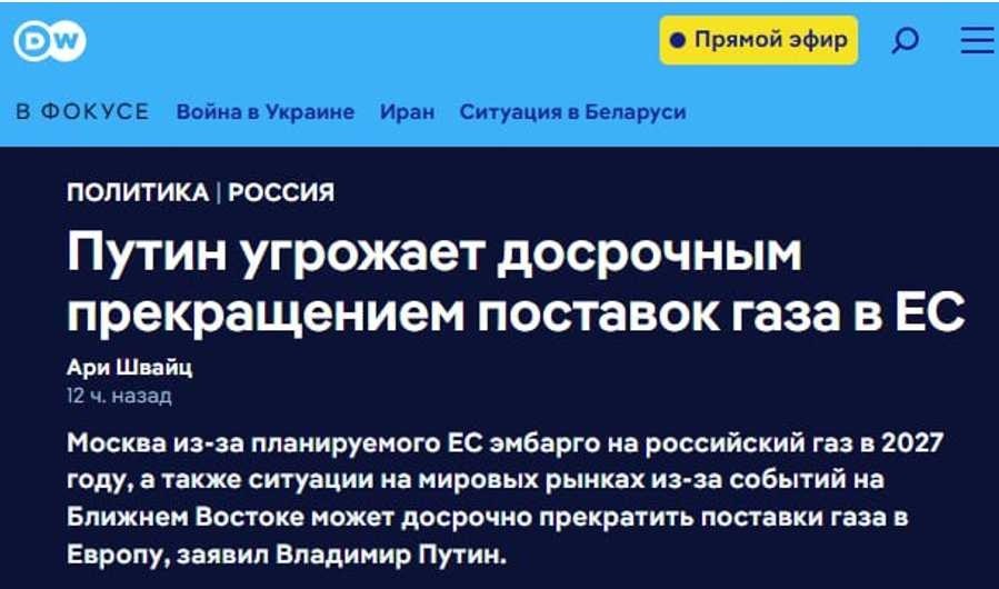 Что он себе позволяет? Надо ввести еще один пакет санкций!