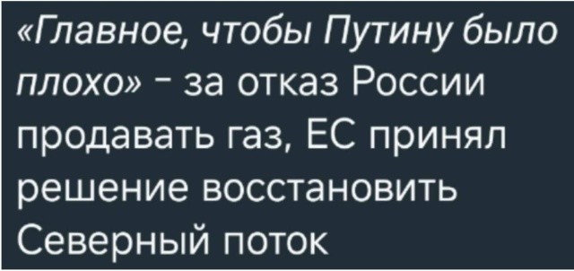 Политическая рубрика от&nbsp;NAZARETH за&nbsp;07.03.26. Новости, события, комментарии - 2031