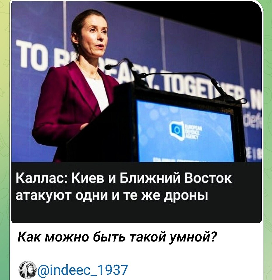 Политическая рубрика от&nbsp;NAZARETH за&nbsp;07.03.26. Новости, события, комментарии - 2031