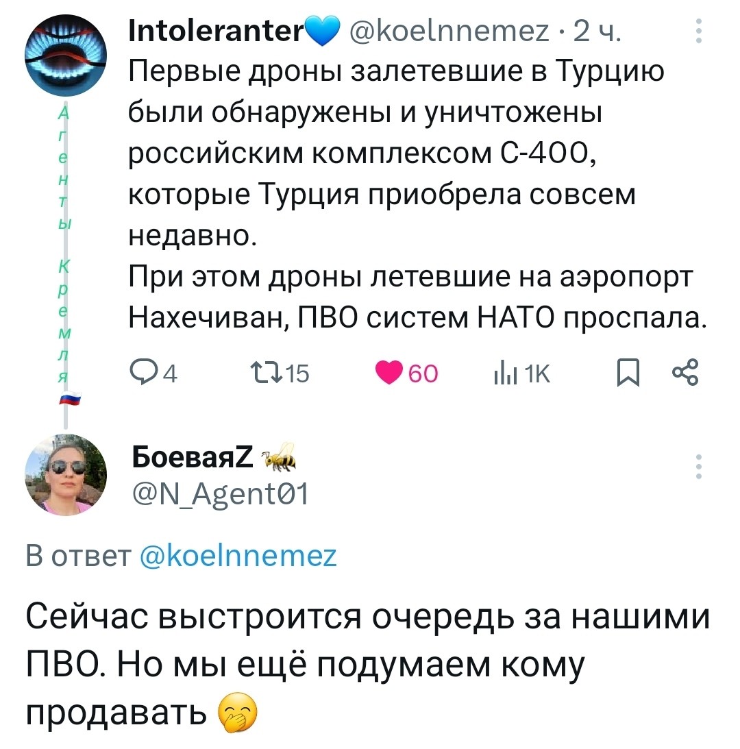 Политическая рубрика от&nbsp;NAZARETH за&nbsp;07.03.26. Новости, события, комментарии - 2031