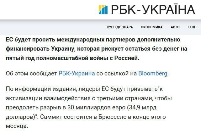Политическая рубрика от&nbsp;NAZARETH за&nbsp;07.03.26. Новости, события, комментарии - 2031