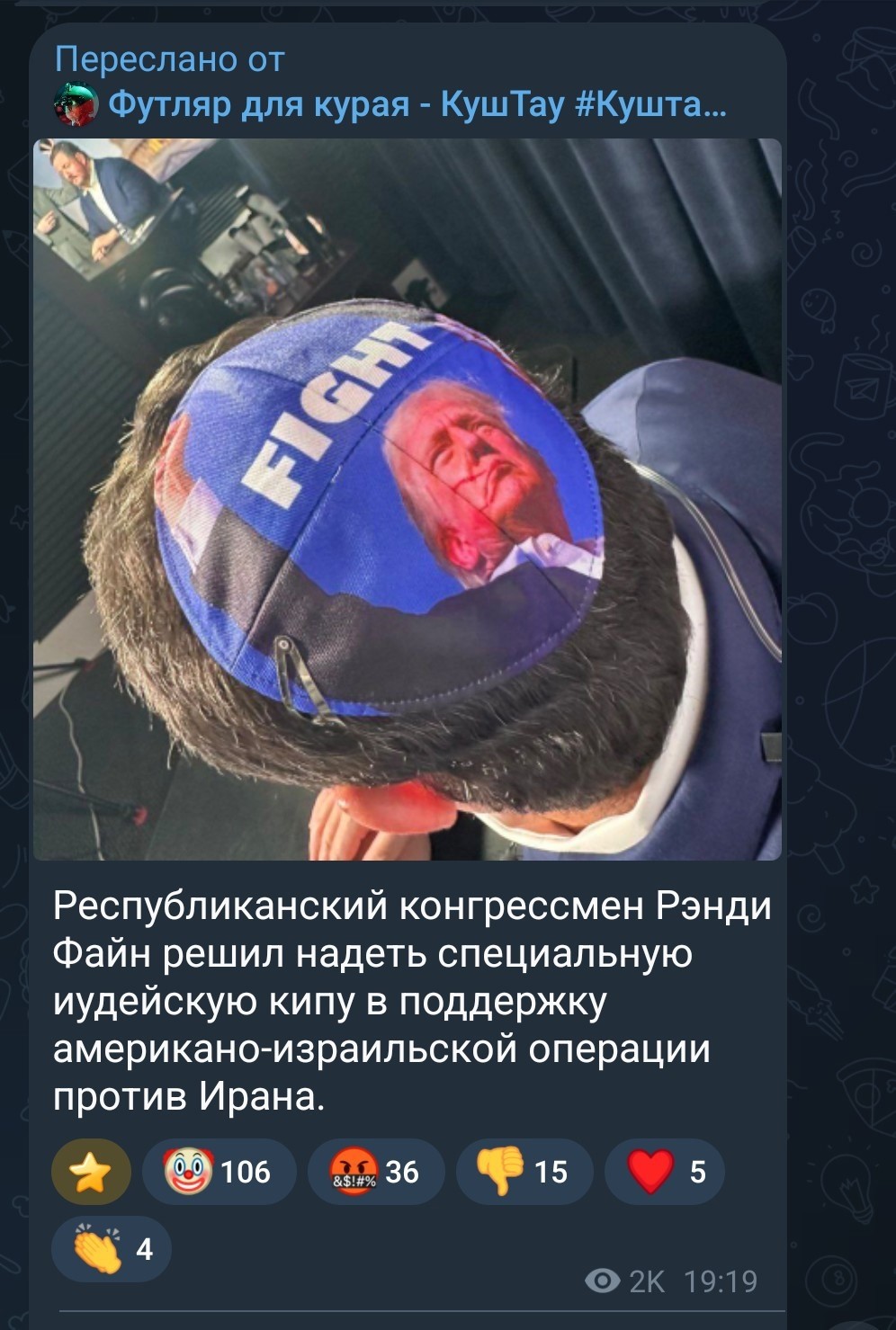 Сегодня и ежедневно у портного Сëмы новый принт на головных уборах