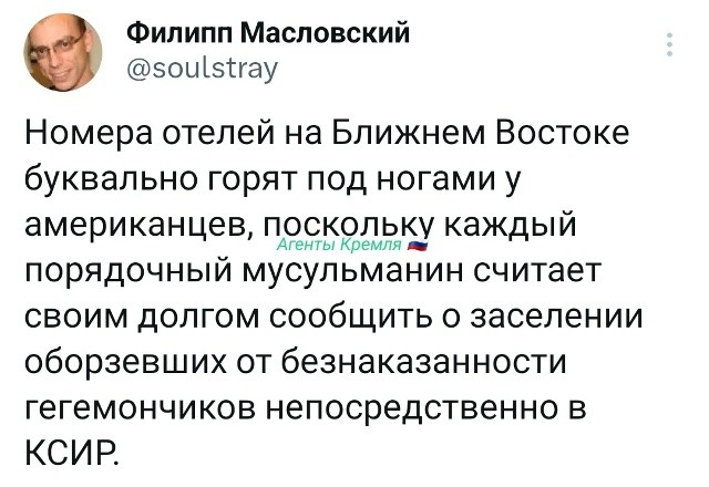 Политическая рубрика от&nbsp;NAZARETH за&nbsp;07.03.26. Новости, события, комментарии - 2031
