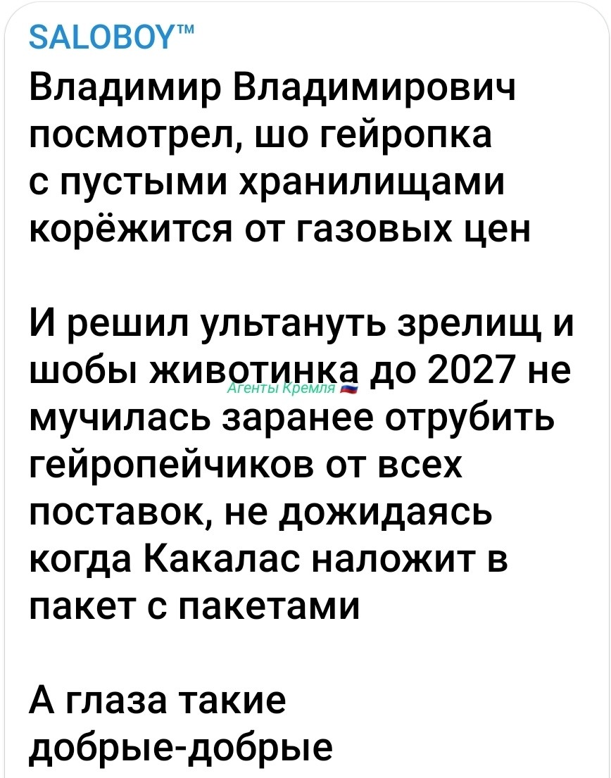 Ну и правильно, топить их надо - пока не всплыли