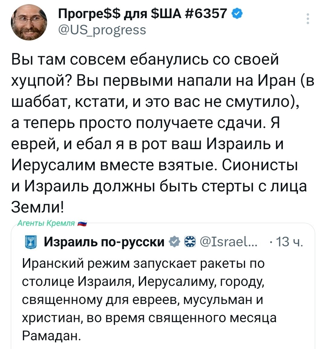 Политическая рубрика от&nbsp;NAZARETH за&nbsp;07.03.26. Новости, события, комментарии - 2031