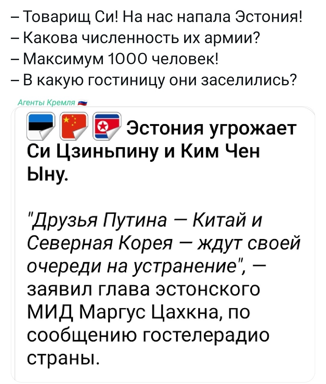 Политическая рубрика от&nbsp;NAZARETH за&nbsp;07.03.26. Новости, события, комментарии - 2031